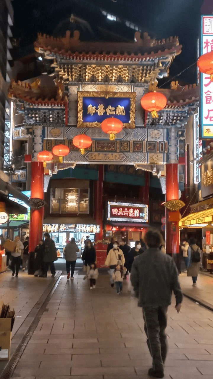 Чайна Таун в Йокогаме